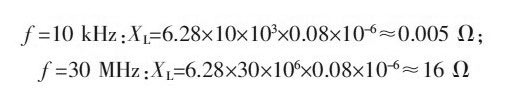 PCB<a href=http://m.zt-tech.cn/pcb/ target=_blank class=infotextkey>設計</a>：地線的干擾與抑制