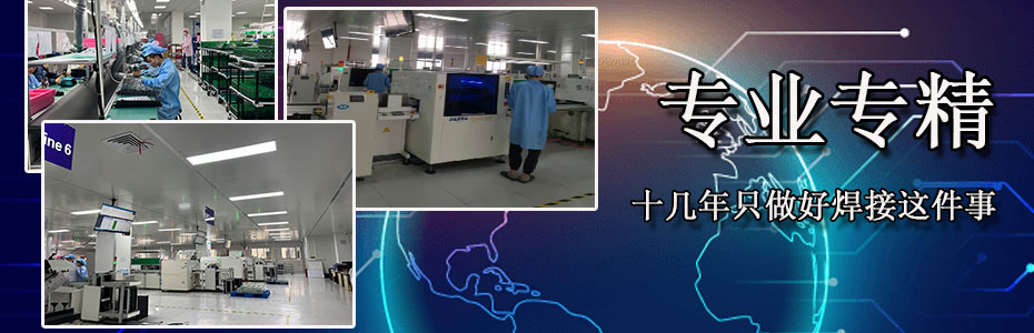 昆山SMT_昆山PCB_昆山PCB設計_昆山pcb打樣_昆山pcb快板_昆山pcb抄板 - 昆山pcb板生產廠家